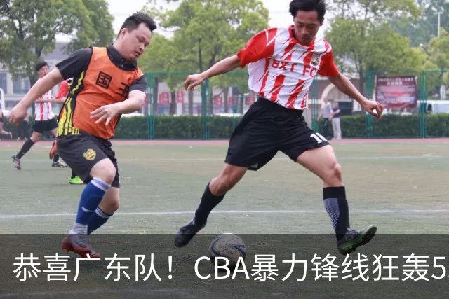 恭喜广东队！CBA暴力锋线狂轰53分，或被朱芳雨重金挖走？